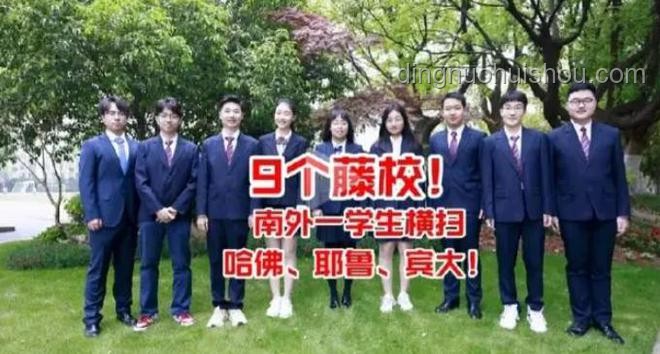 哈佛校长毕业典礼嘲讽特朗普：如何巧妙表达立场与赢得支持